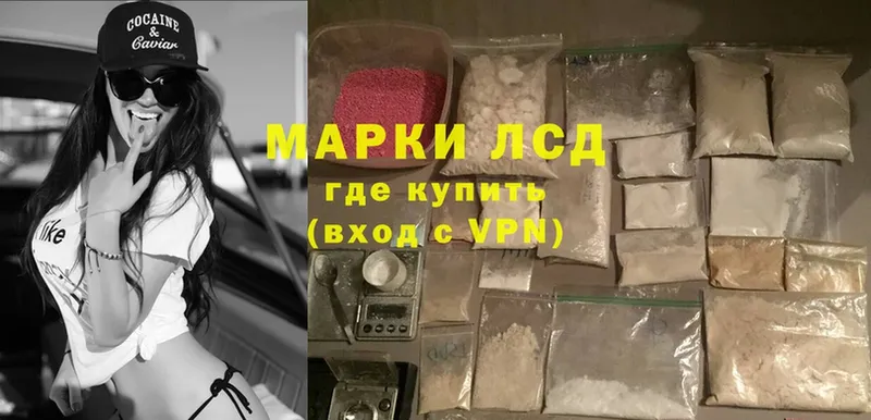 Лсд 25 экстази ecstasy  Малая Вишера 