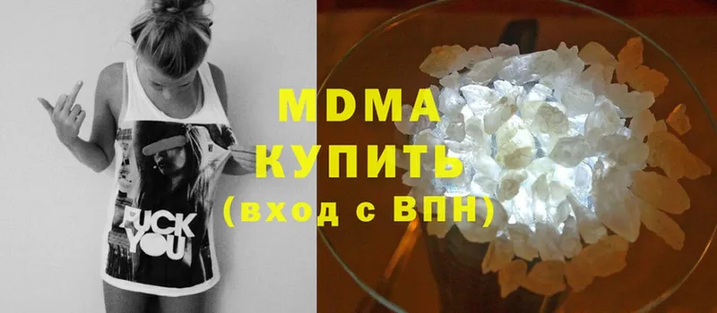 МДМА VHQ  Малая Вишера 